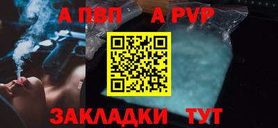 молекула духа Кумертау