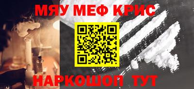 амфетамин Кулебаки