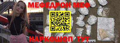 кокаин VHQ Кунгур