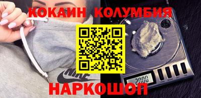 молекула духа Кумертау