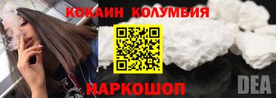 кокаин VHQ Кунгур