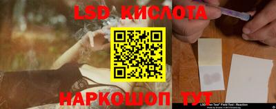 молекула духа Кумертау