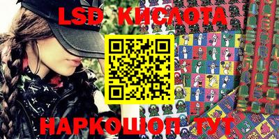 кокаин VHQ Кунгур