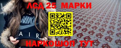 молекула духа Кумертау