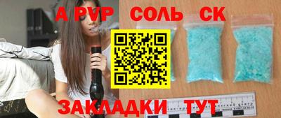 амфетамин Кулебаки