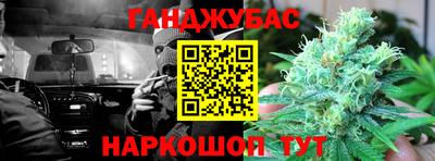 молекула духа Кумертау
