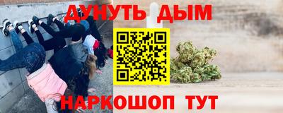 молекула духа Кумертау