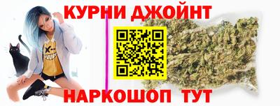 молекула духа Кумертау
