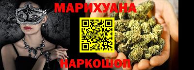 молекула духа Кумертау