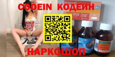 амфетамин Кулебаки
