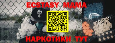 кокаин VHQ Кунгур