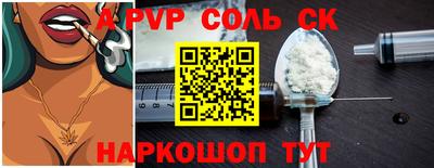 кокаин VHQ Кунгур