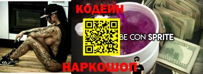 молекула духа Кумертау