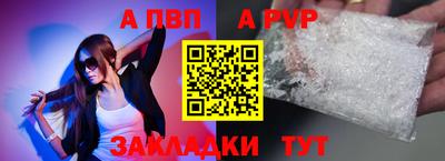молекула духа Кумертау