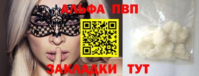 кокаин VHQ Кунгур