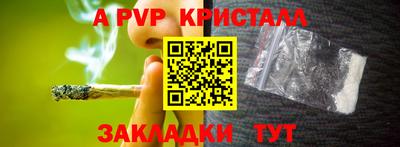 молекула духа Кумертау