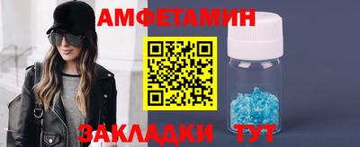 молекула духа Кумертау