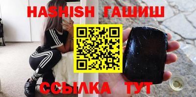 молекула духа Кумертау