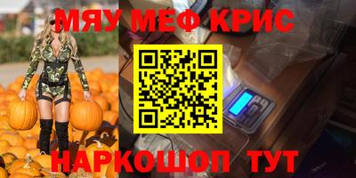 кокаин VHQ Кунгур