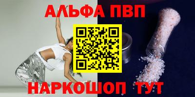 кокаин VHQ Кунгур