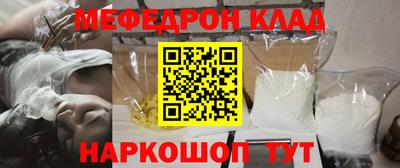 молекула духа Кумертау