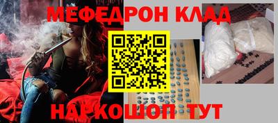 амфетамин Кулебаки