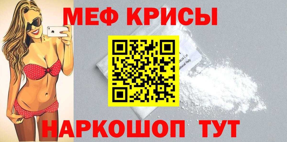 МЕФ  Вход с VPN  Благовещенск  МЕФ VHQ 