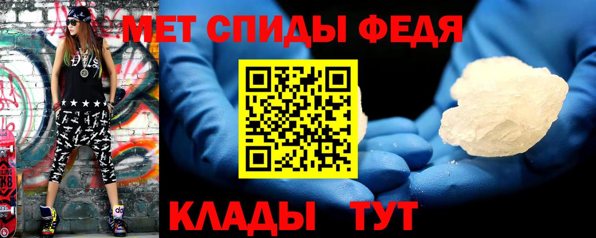 Первитин витя Благовещенск