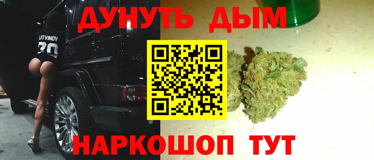 Бошки марихуана индика Благовещенск